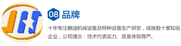 食用油精煉設(shè)備廠家_植物油精煉設(shè)備價(jià)格_動(dòng)物油精煉設(shè)備型號_小型生物柴油設(shè)備供應(yīng)商_焦作巨航糧油機(jī)械有限公司
